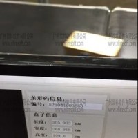 广东佛山智慧物流DWS系统智能分拣替代人力