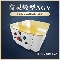 AGV 搬运机器人 高灵敏型AGV simanc 山东华力机电