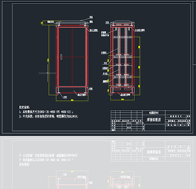 电气控制柜图纸