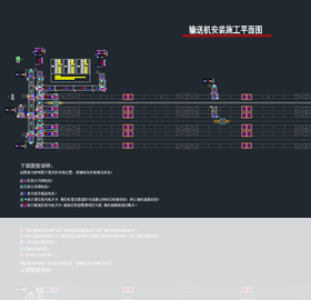 立体库输送控制系统